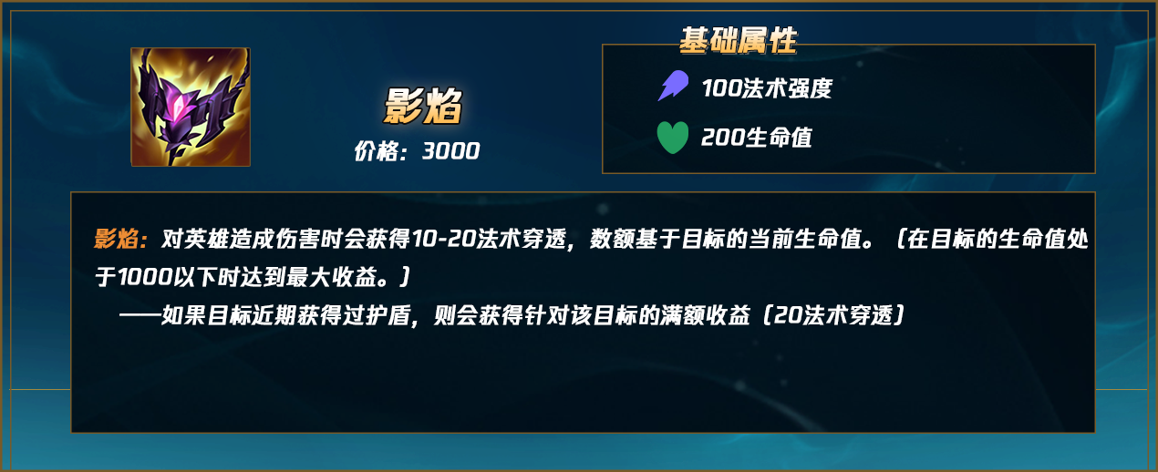LOL2022中单上分英雄推荐