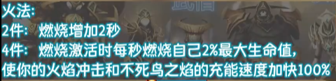 魔兽世界9.2版本什么职业好