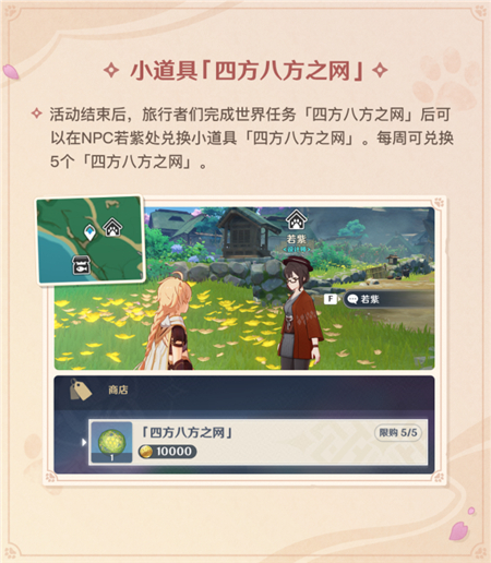 原神是想要驯服我吗成就怎么完成