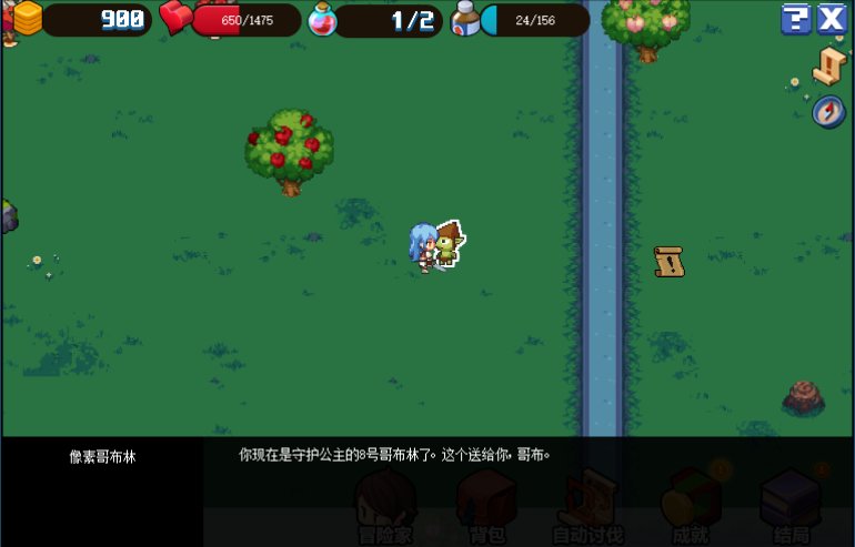 dnf像素勇士2.0罗密欧与朱丽叶任务攻略