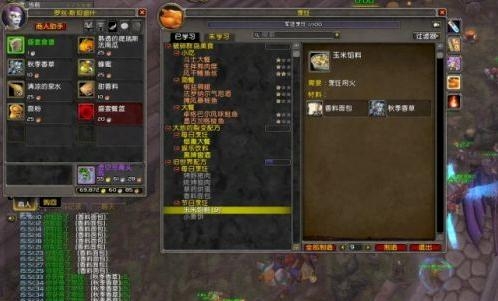 魔兽世界感恩节有什么活动2021
