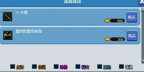 dnf像素勇士传说完美开局攻略