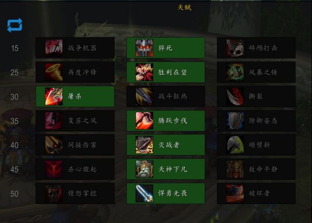 《魔兽世界》9.15武器战法师塔打法攻略