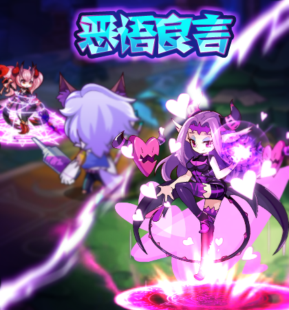 洛克王国11月26日更新内容公告