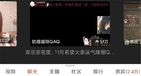 绝地求生一条小团团停播原因是什么
