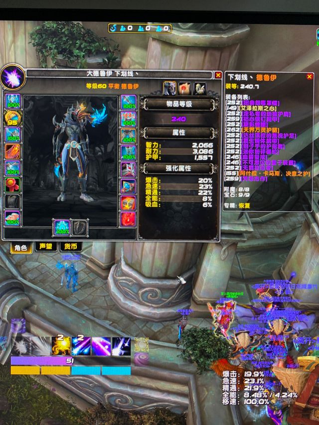 《魔兽世界》9.15鸟德法师塔打法攻略