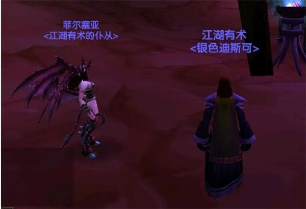 魔兽世界魅魔任务怎么做