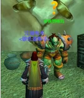 魔兽世界魅魔任务怎么做