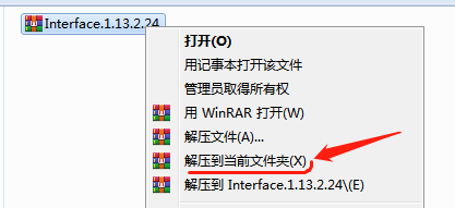 《魔兽世界》tbc大脚插件设置教程