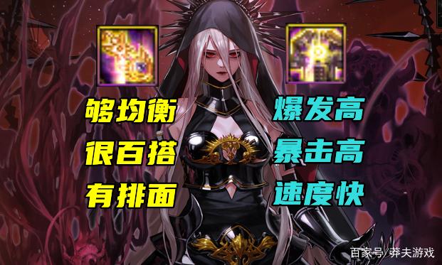 dnf2022暗殿骑士搬砖装备推荐