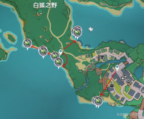 原神海草采集地点一览