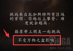 魔兽世界9.2罪魂之塔有什么改动