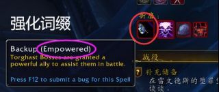 魔兽世界9.2罪魂之塔有什么改动