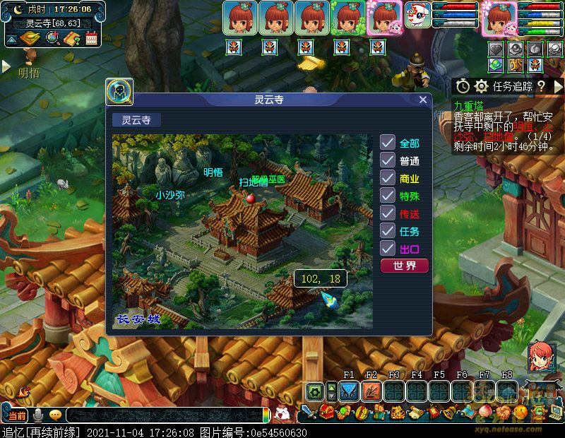 梦幻西游九重塔攻略