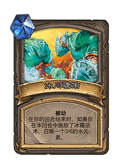炉石传说22.0版本对决模式有什么改动