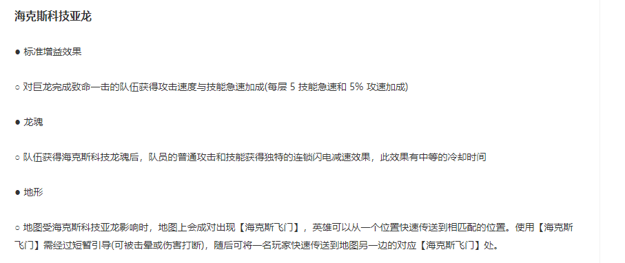 LOL2022中单上分英雄推荐