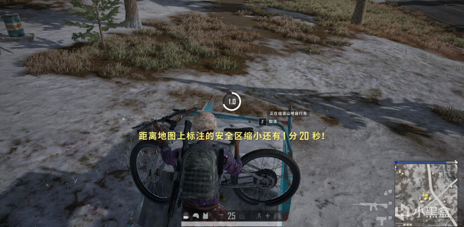 绝地求生15.1山地自行车怎么样