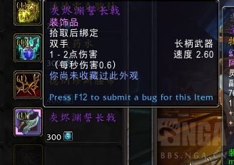 魔兽世界9.2罪魂之塔有什么改动