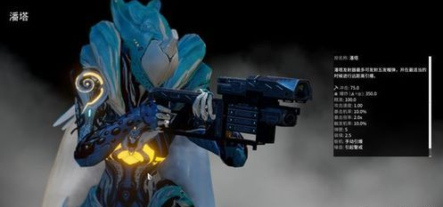星际战甲2022最强武器推荐