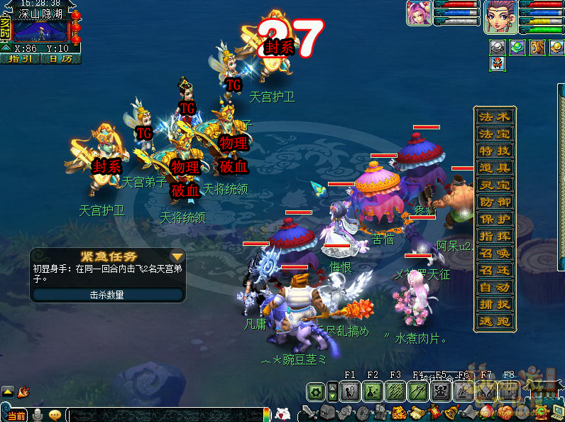 梦幻西游魔灭噬魂齿2021攻略