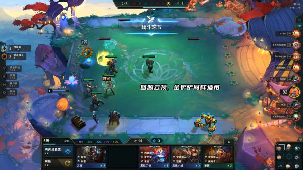 云顶之弈11.22帝国挑战阵容怎么玩