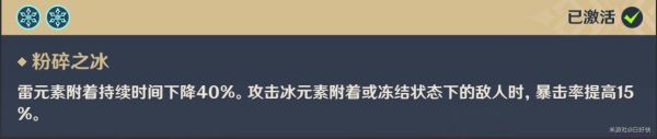 原神2.2版平民向胡桃阵容怎么搭配
