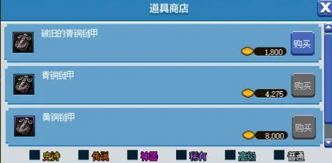 dnf像素勇士传说完美开局攻略