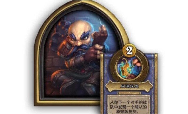 炉石传说22.0版本更新了什么