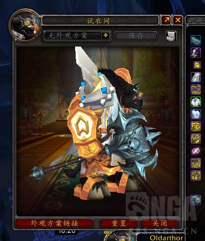 魔兽世界9.2罪魂之塔有什么改动