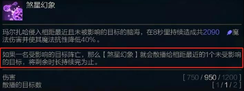 云顶之弈s6六黑魔蚂蚱怎么玩