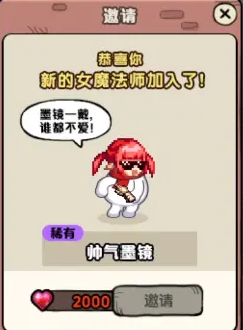 dnf魔法家园活动玩法介绍