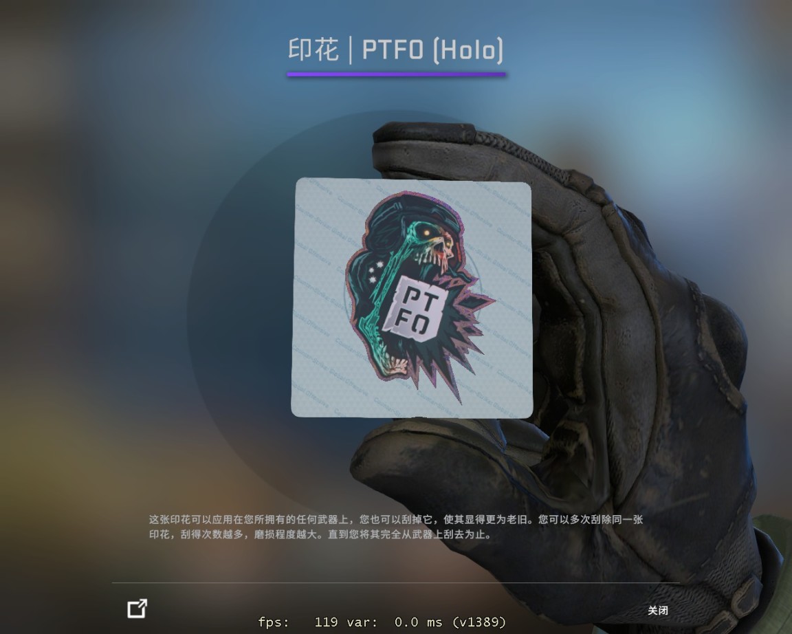 CSGO战地2042联动贴纸有哪些