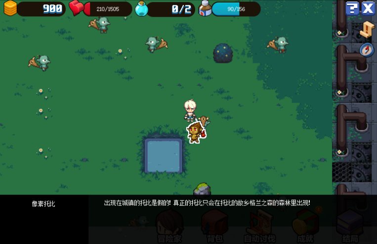 dnf像素勇士2.0通关攻略