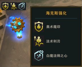 云顶之弈赌薇古丝阵容怎么玩