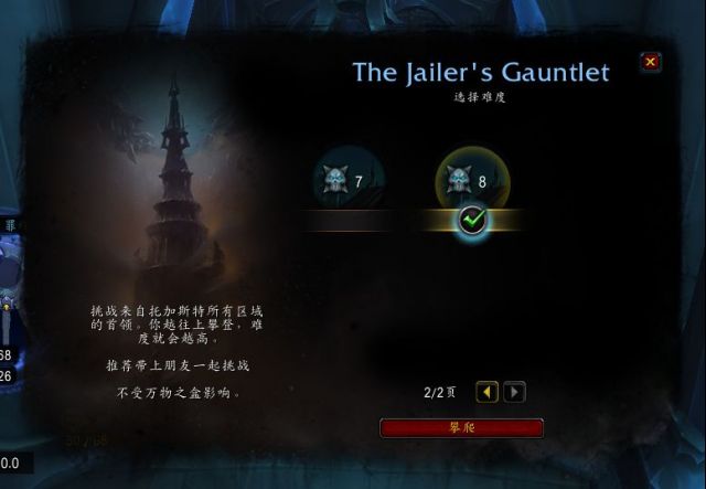 魔兽世界9.2罪魂之塔有什么改动