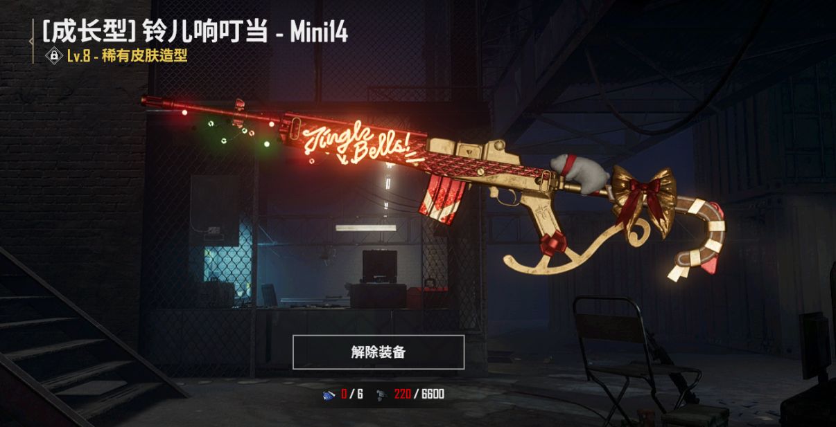 绝地求生圣诞节mini升级皮肤值得买吗