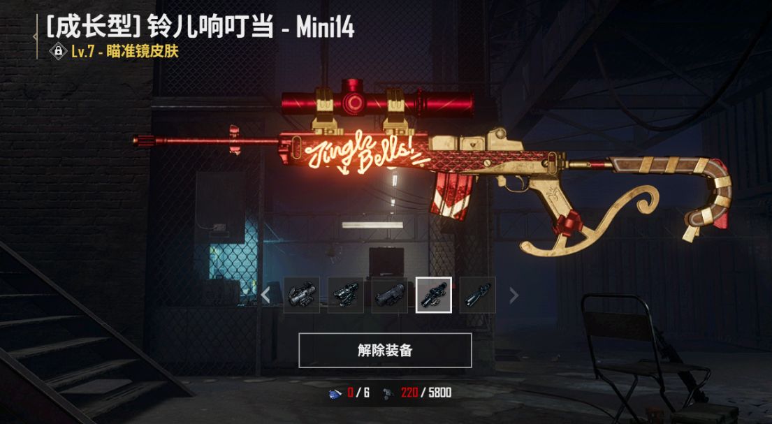绝地求生圣诞节mini升级皮肤值得买吗
