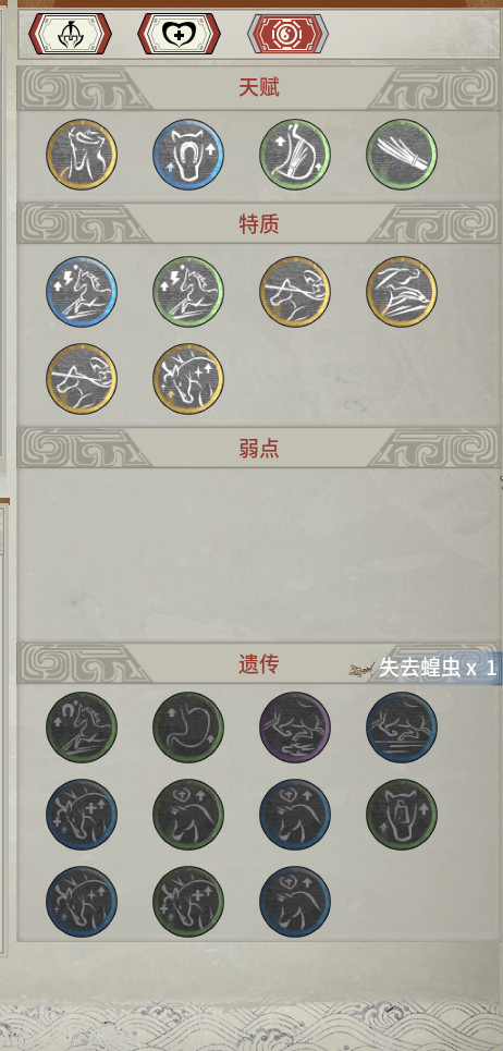 帝国神话怎么驯服马匹