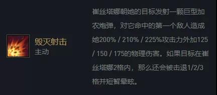 云顶之弈白魔法师狙神阵容搭配