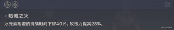 原神2.2版平民向胡桃阵容怎么搭配