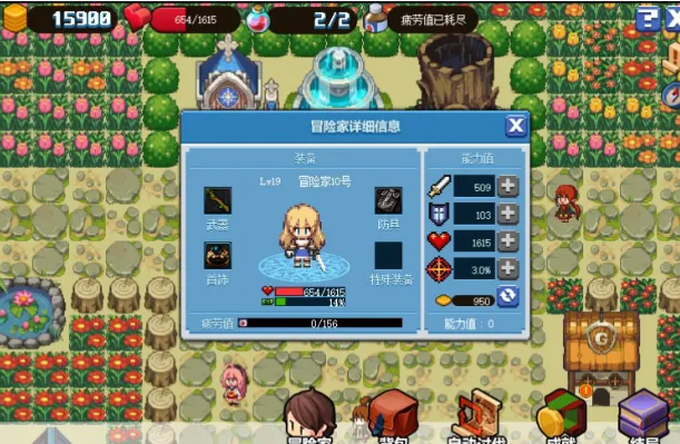 dnf像素勇士传说完美开局攻略