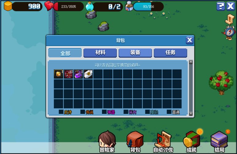 dnf像素勇士2.0罗密欧与朱丽叶任务攻略