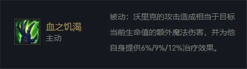 云顶之弈s6赌狼人怎么玩