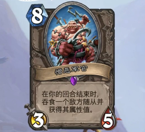 炉石传说奥特兰克的决裂版本竞技场必拿高分卡有哪些