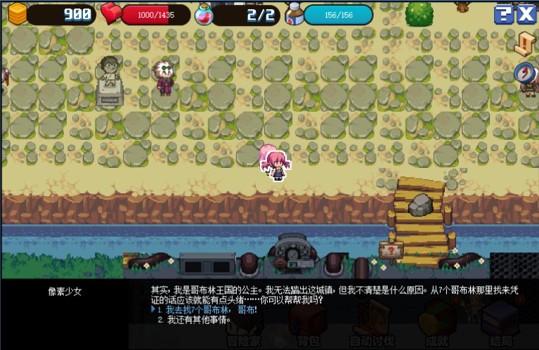 dnf像素勇士2.0通关攻略