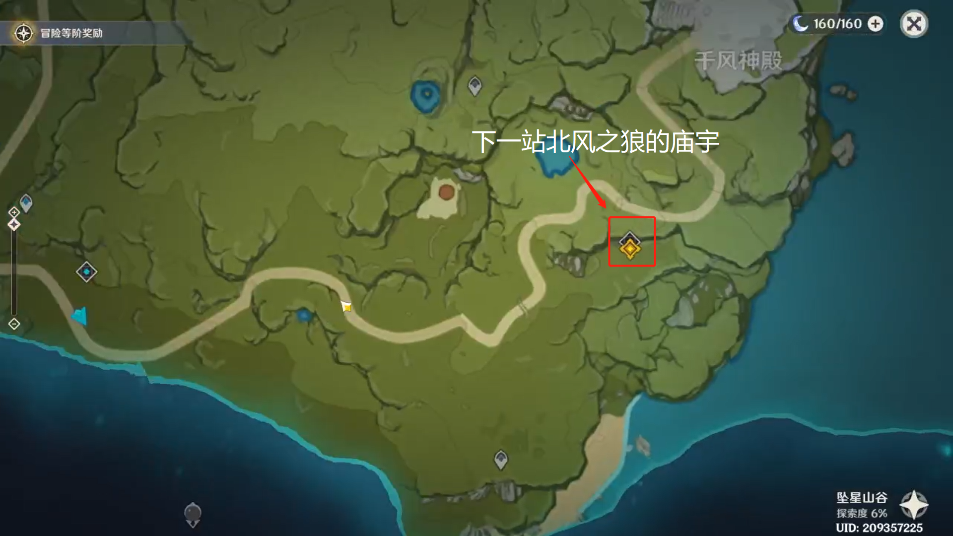 原神西风之鹰的庙宇攻略