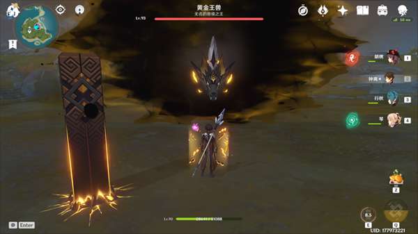 原神黄金兽王技能是什么