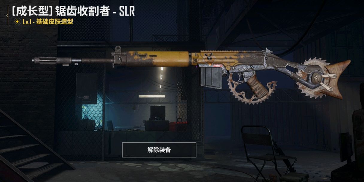 绝地求生圣诞节mini升级皮肤值得买吗