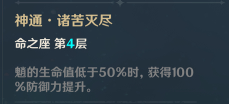 原神风系纯色队伍配队攻略