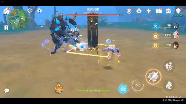 原神海染套心海怎么配队
